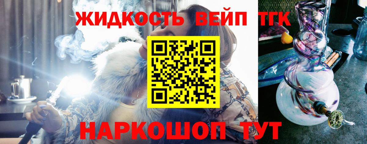 БУТИРАТ Зеленодольск