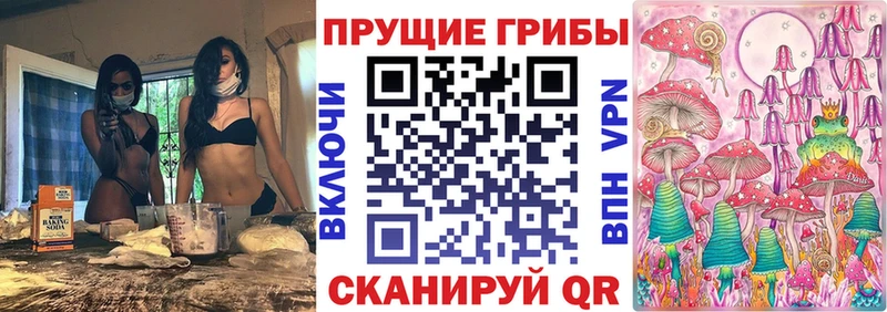 Галлюциногенные грибы GOLDEN TEACHER  MEGA ссылки  Зеленодольск 