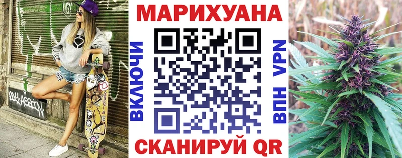 Марихуана LSD WEED купить Зеленодольск